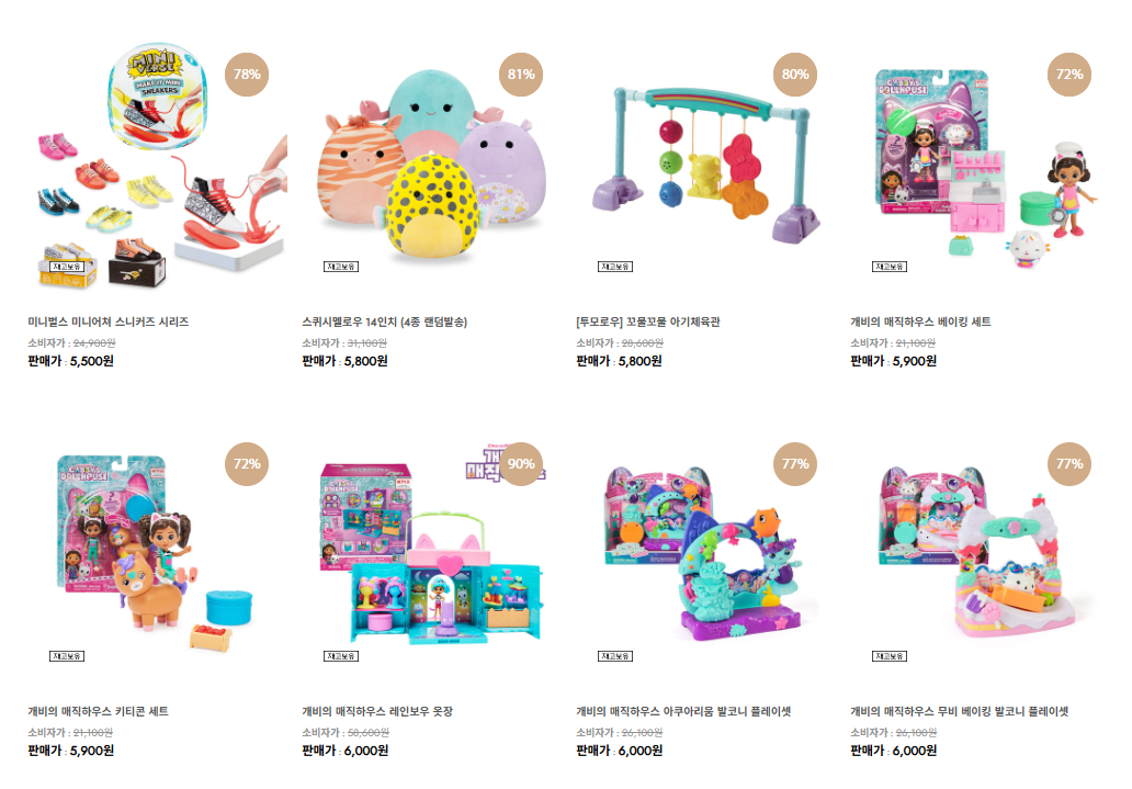 스크린샷 2025-12-18 101102.png